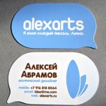 Creative Graphic Design, Custom Die Cut, Business Cards (Shaped)